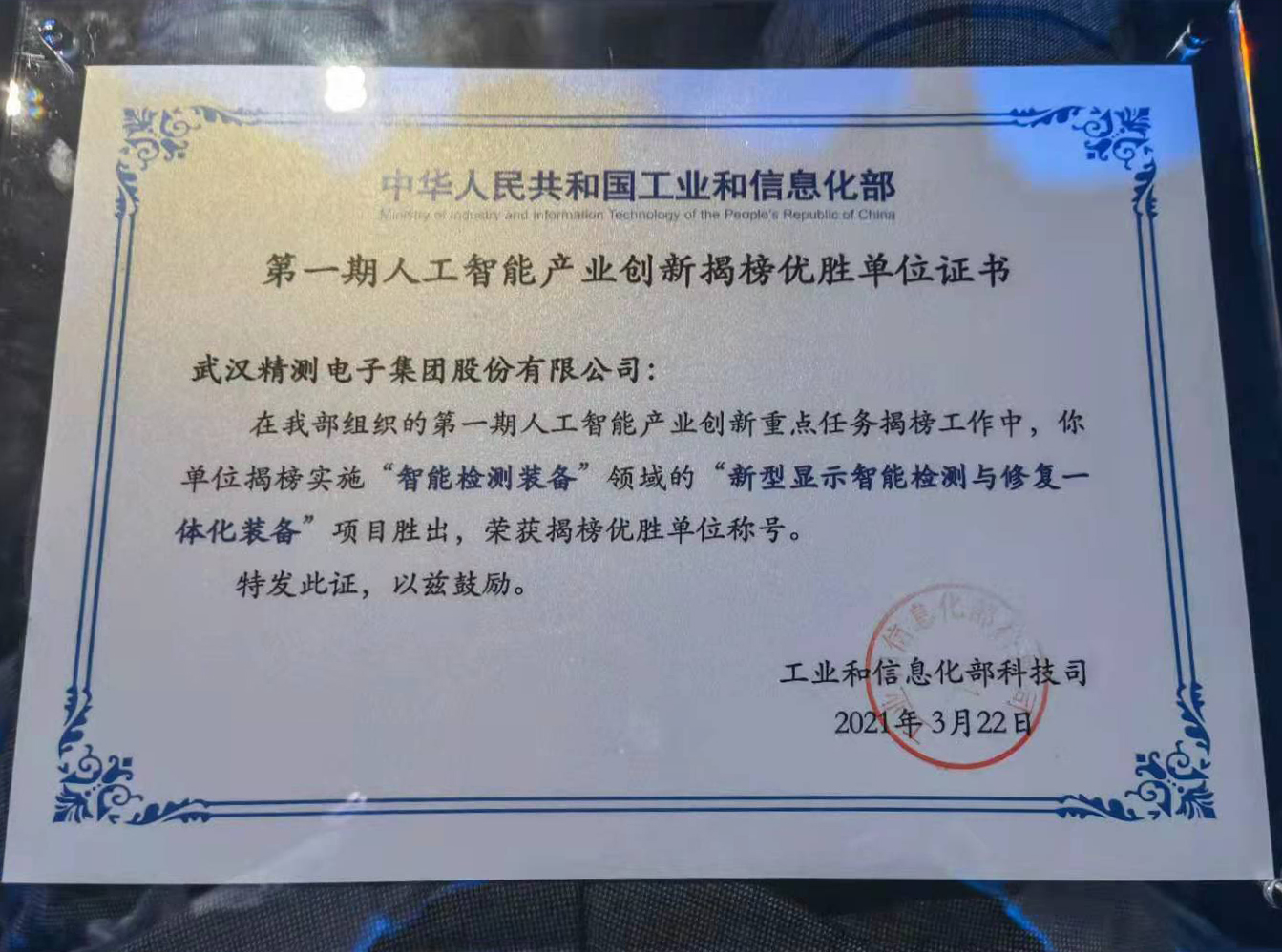 證書1.jpg